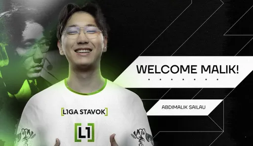 Malik официально присоединился к L1GA Team по Dota 2