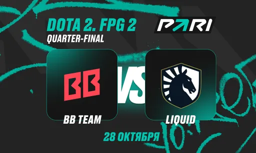 Клиенты PARI уверены в победе BB Team над Liquid в плей-офф FISSURE PLAYGROUND 2