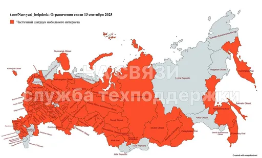 В 67 регионах России ограничили интернет – статистика шатдаунов от 13 сентября