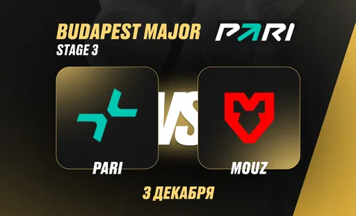 PARI: MOUZ победит PARIVISION в первом матче третьей стадии StarLadder Budapest Major по CS