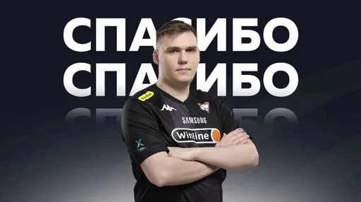 Virtus.prо исключила PASHANOJ после вылета из IEM Melbourne 2025