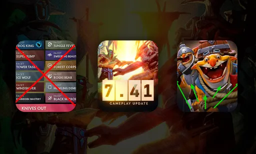 Что добавили в Dota 2 с новым патчем 7.41?