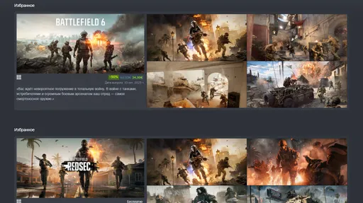 EA закрыла серверы Battlefield Hardline на консолях PlayStation и Xbox