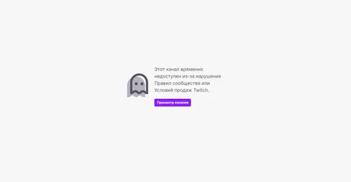 Dyrachyo заблокировали на Twitch – киберспортсмен играл в Counter-Strike 2