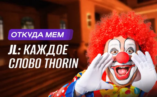 Конфликт игрока NaVi jL и аналитика в CS2 Thorin: разбираем подробности