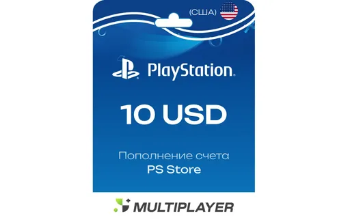 Быстрое пополнение американского аккаунта PS Store на 10$