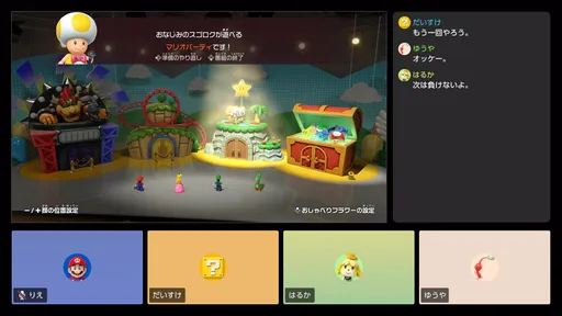 Nintendo удивила фанатов – Switch 2 получит революционную функцию