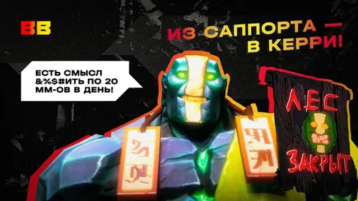BetBoom представила рекламный ролик в форме кавера на песню из мультфильма «Шрек»