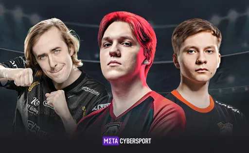 Главные игроки-открытия 2023 года в Dota 2