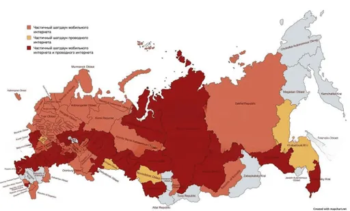 В 69 регионах России были зафиксированы проблемы с интернетом