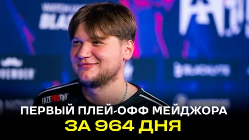 Первый плей-офф мейджора за 2 года: s1mple поборется за трофей BLAST.tv Austin Major 2025