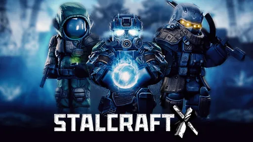 Промокоды для Сталкрафт Х (Stalcraft X)