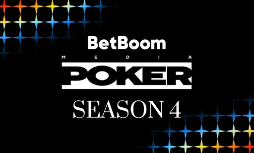 BetBoom Media Poker Season 4: турнирная сетка, участники, призовой фонд