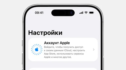 Как оплачивать Apple ID и сохранить данные: инструкция для пользователей из России
