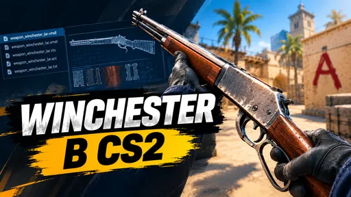Винчестер в CS2: в игру добавят новое оружие с прицелом?