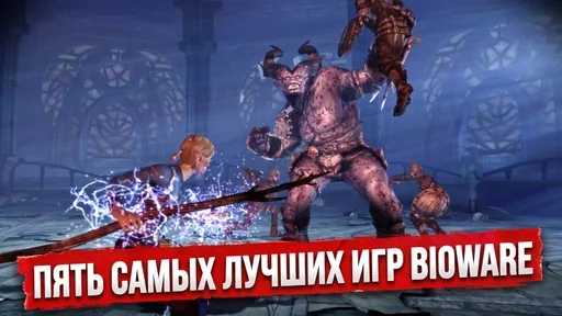 Пять самых успешных и любимых игр от BioWare