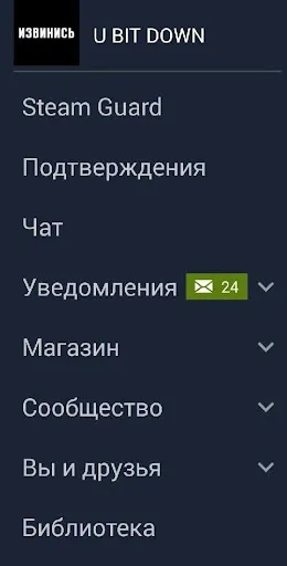 Как продавать вещи в CS:GO?