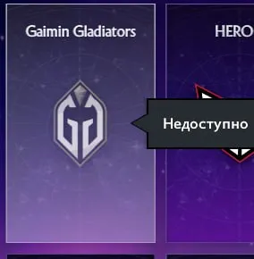 Бандлы в компендиуме к The International 2025