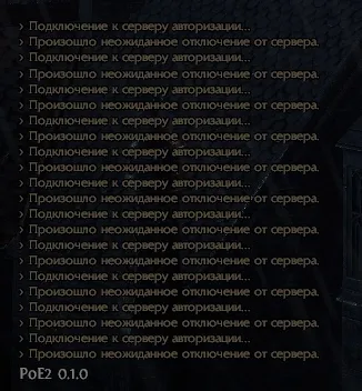 Сообщение об ошибке при попытке подключения к Path of Exile 2