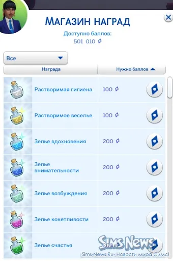 баллы