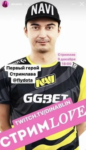 Сторис Dinablin в Instagram