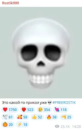 Пост Rostislav_999 в Telegram