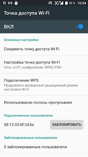 Способ 1