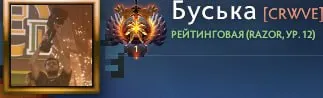 Станислав Malr1ne Поторак занял топ-1 в европейском ладдере