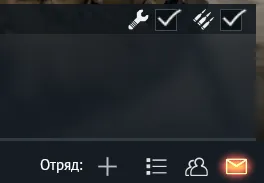 Социальные инструменты WT