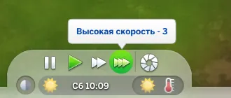 Пример работы игры на высокой скорости