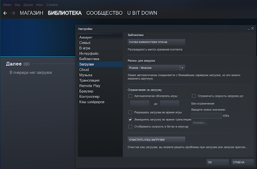 Counter-Strike 2 вылетает в процессе игры или при запуске