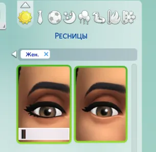 Ресницы в The Sims 4 от разработчиков