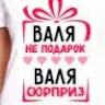 Melomanka