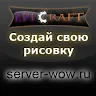 Александр Юров