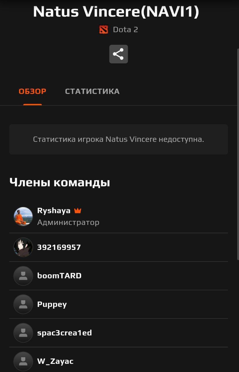 Puppey вступил в NaVi на Faceit