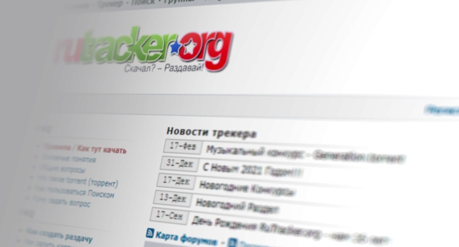 RuTracker разблокировали? Популярный торрент-трекер снова доступен в России