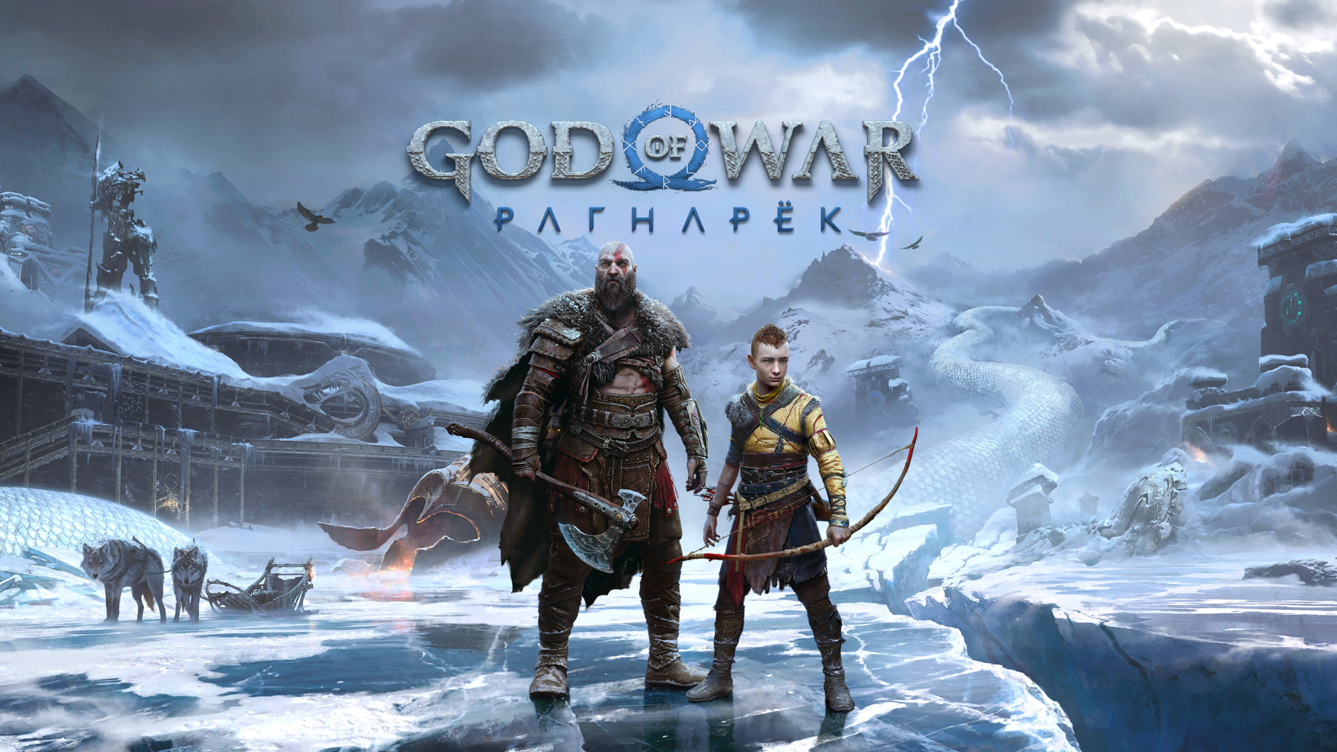Пaтч пeрвого дня для God of War: Ragnarok ликвидирует случаи аварийного выключения игры