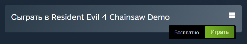 Chainsaw Demo в Steam