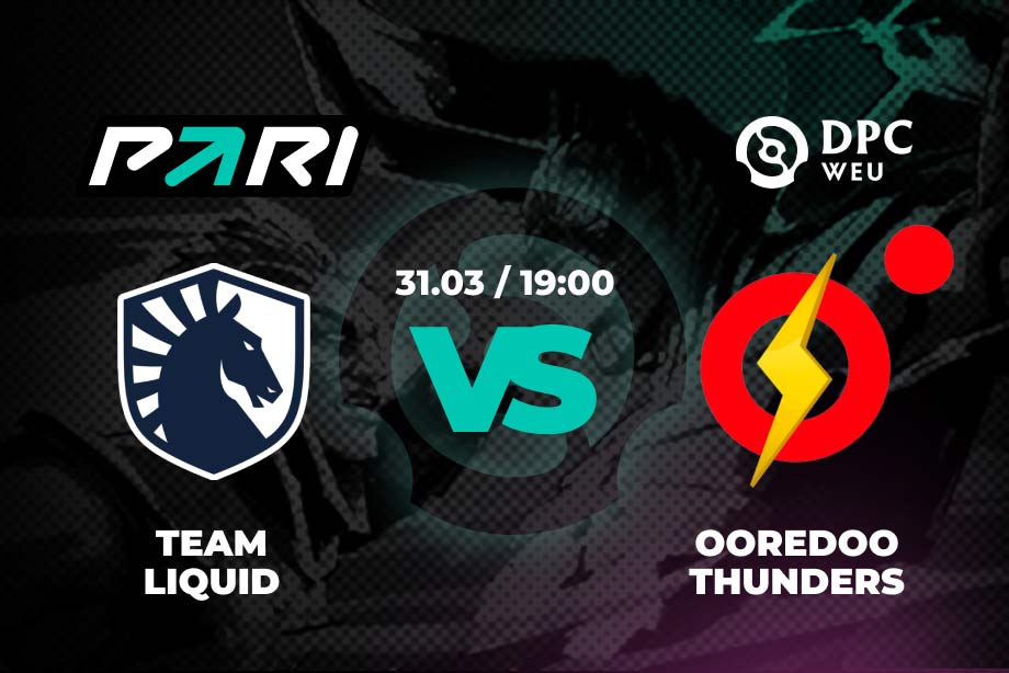 PARI: Team Liquid не пустит Ooredoo Thunders на ESL One Berlin Major 2023