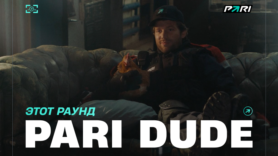 PARI сняла музыкальный клип про будни PARI DUDE – героя из Counter-Strike 