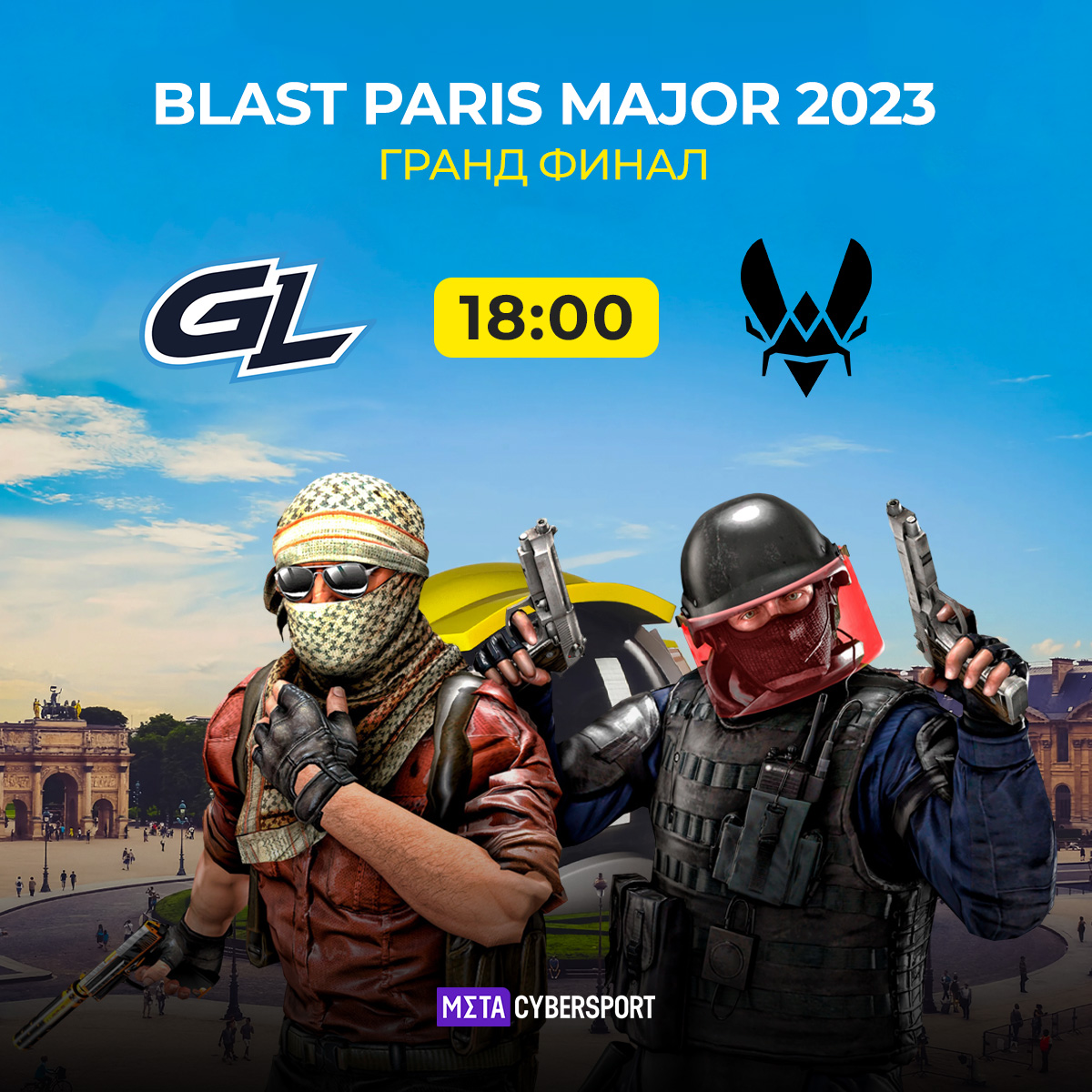 Расписание финального дня плей-офф BLAST.tv Paris Major 2023