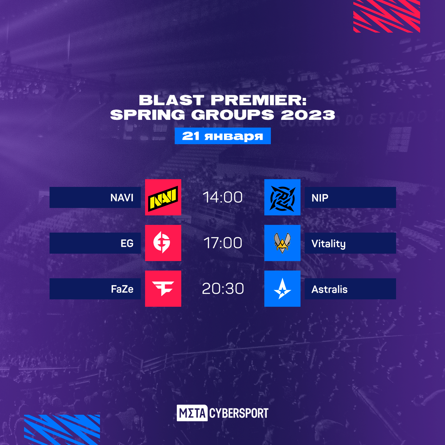 Расписание матчей BLAST Premier: Spring Groups 2023 от 21 января