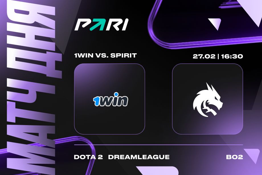 PARI: Team Spirit победит в СНГ-дерби на турнире DreamLeague Season 22