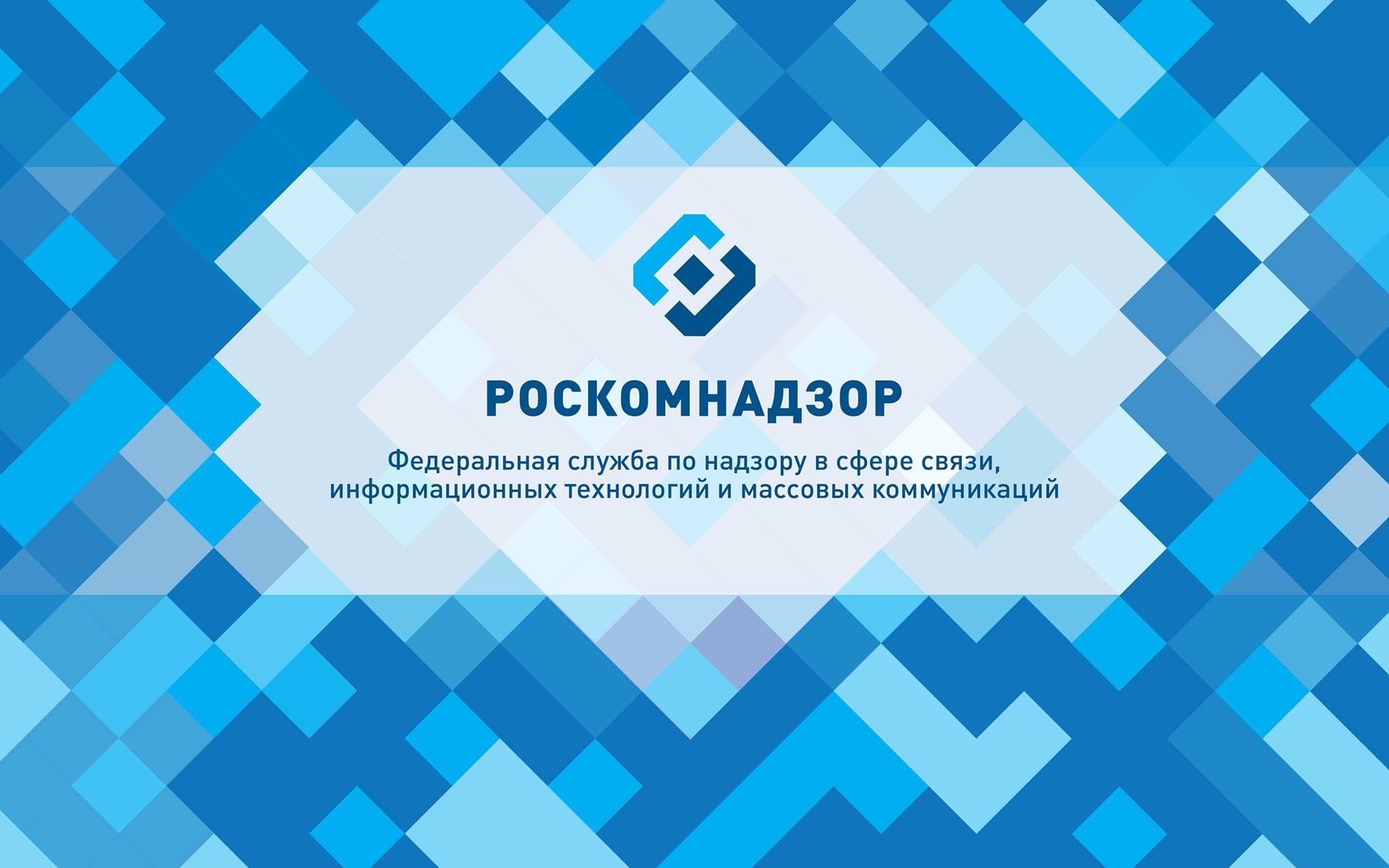 Роскомнадзор рассматривает возможность блокировки Twitch на территории России