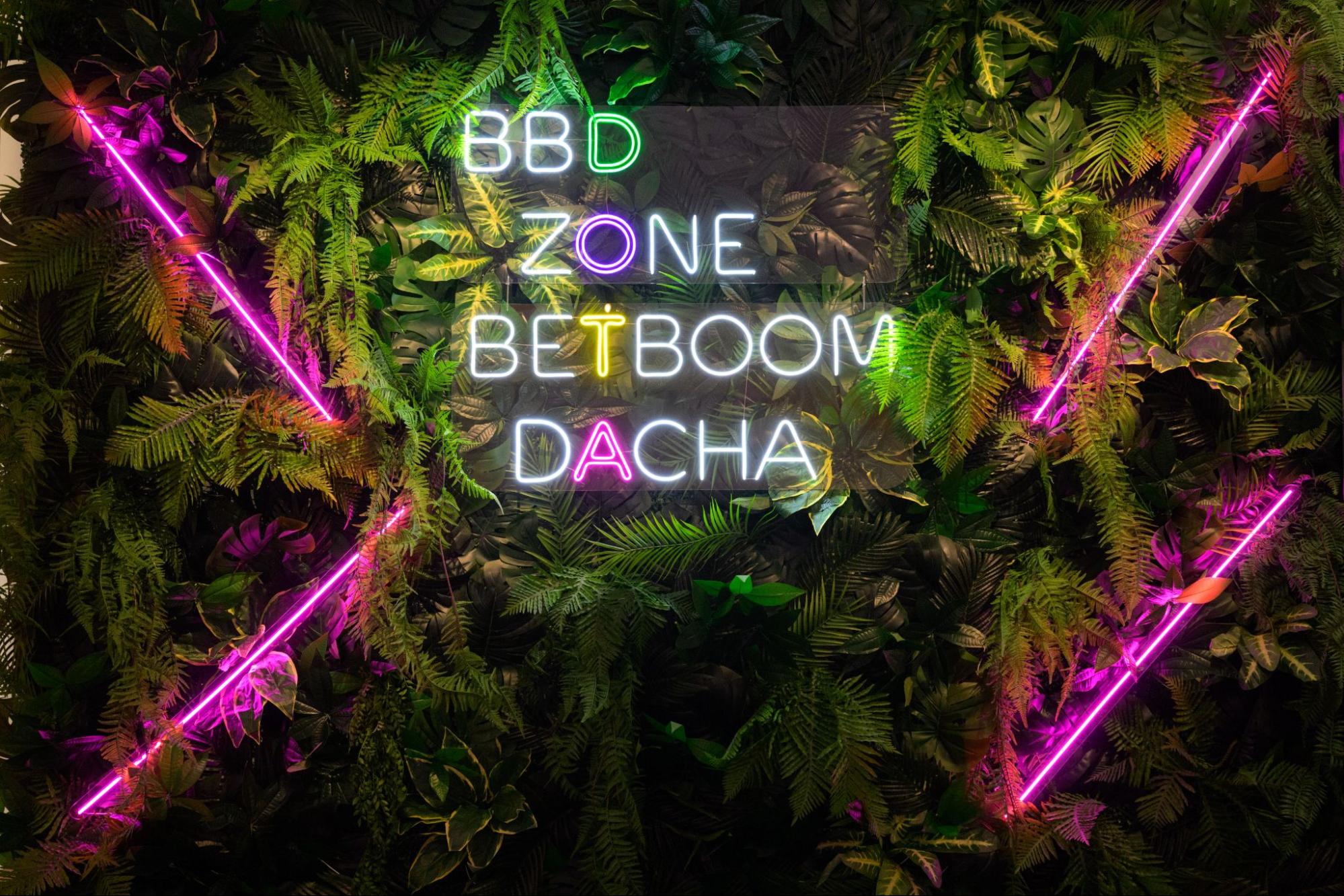 Пабстомп BetBoom Dacha