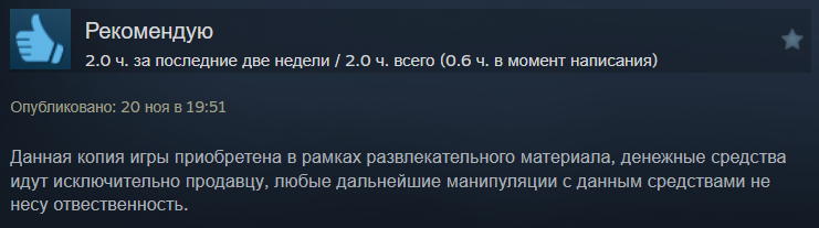 Отзыв к S.T.A.L.K.E.R. 2: Heart of Chornobyl