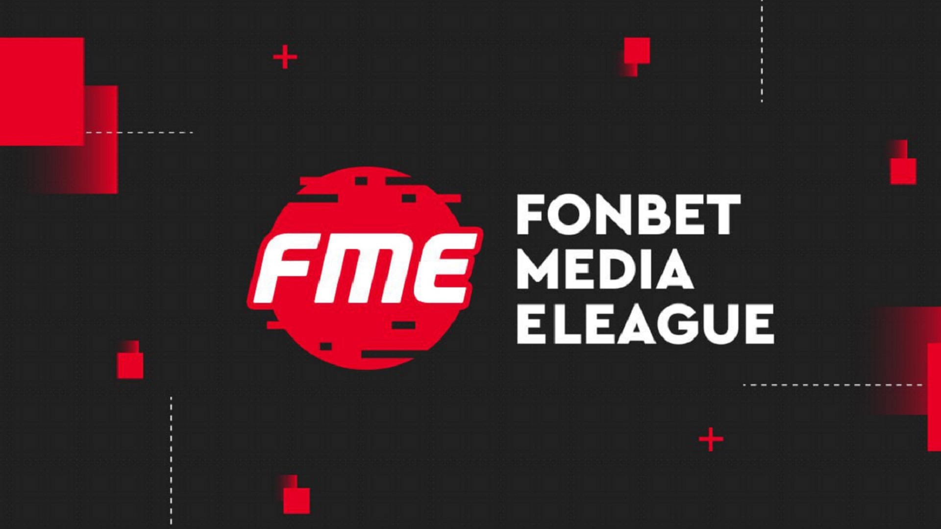 Стали известны ростеры команд пятого сезона FONBET MEDIA ELEAGUE