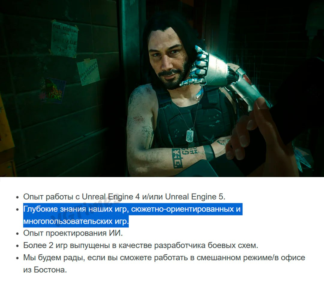 CD Projekt Red