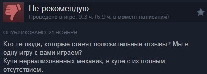 Отзыв о шутере «S.T.A.L.K.E.R. 2: Сердце Чернобыля»