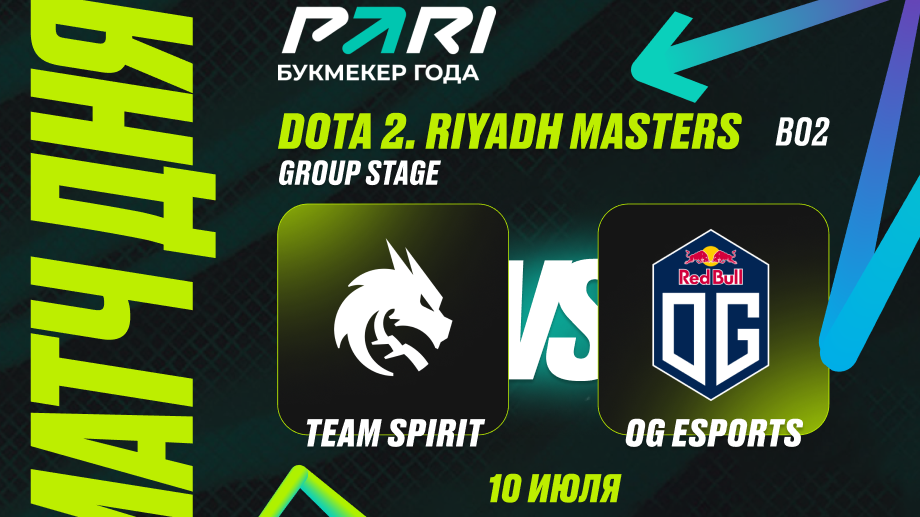 PARI: Team Spirit – фаворит в матче с OG в групповой стадии Riyadh Masters 2024